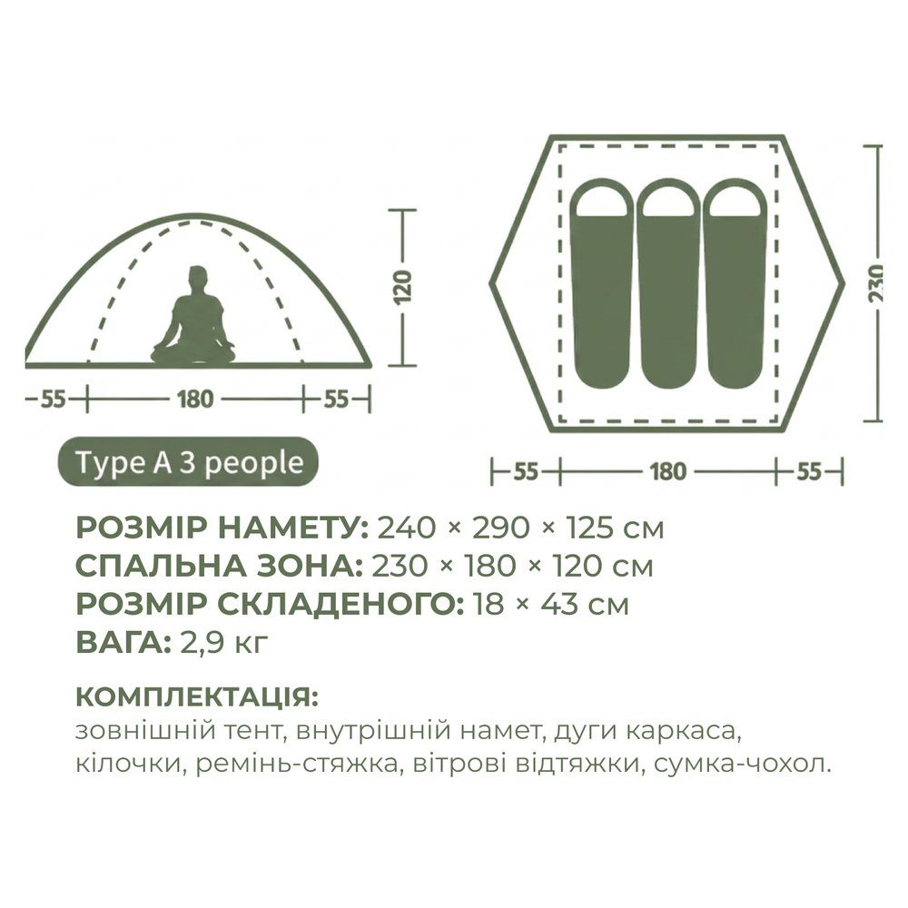 Намет тримісний Naturehike Bleik Series Tent CNK2550WS038, зелений 10