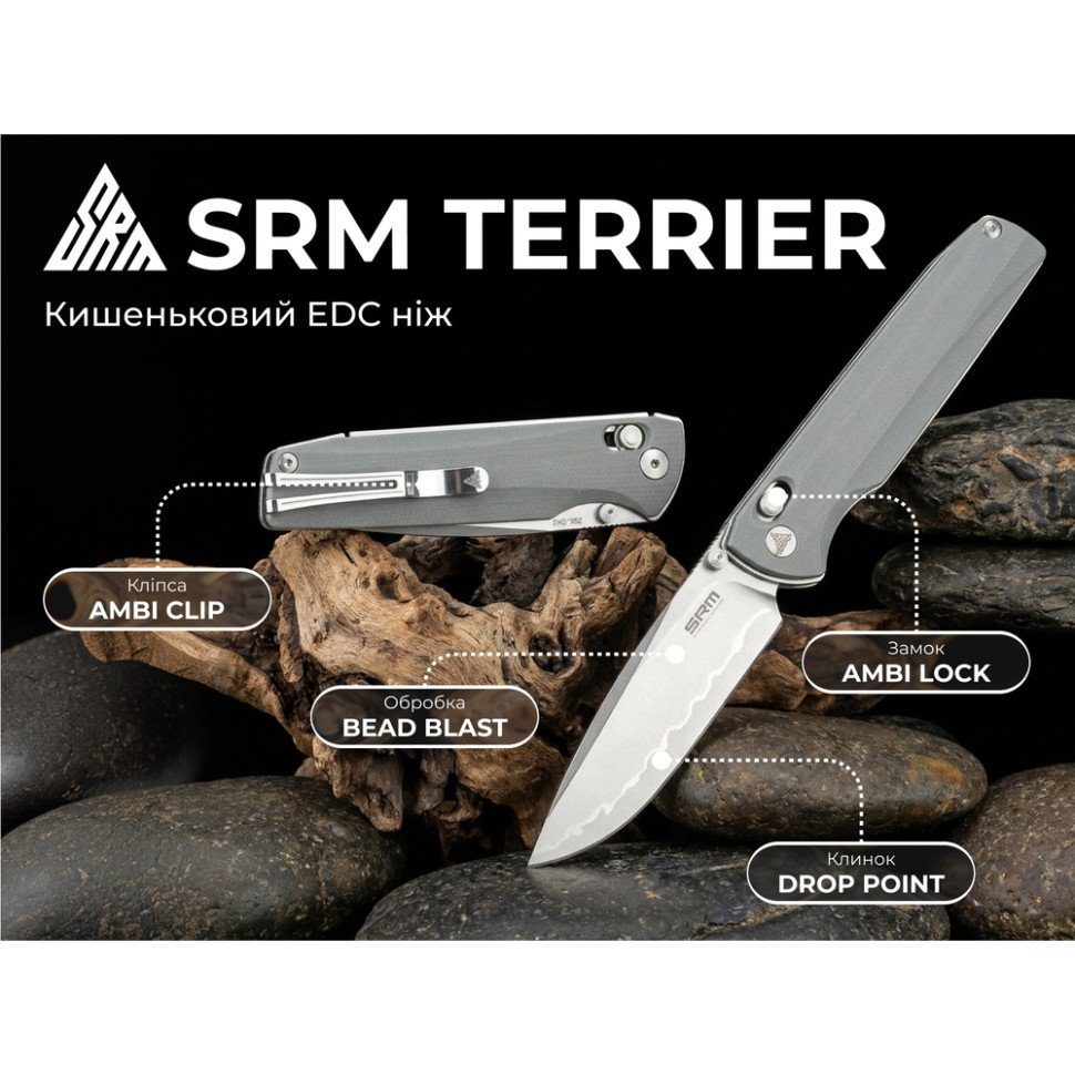 Ніж складаний туристичний SRM Terrier 258L-GK2 (9.3 см) 140Cr / G10 сірий 10