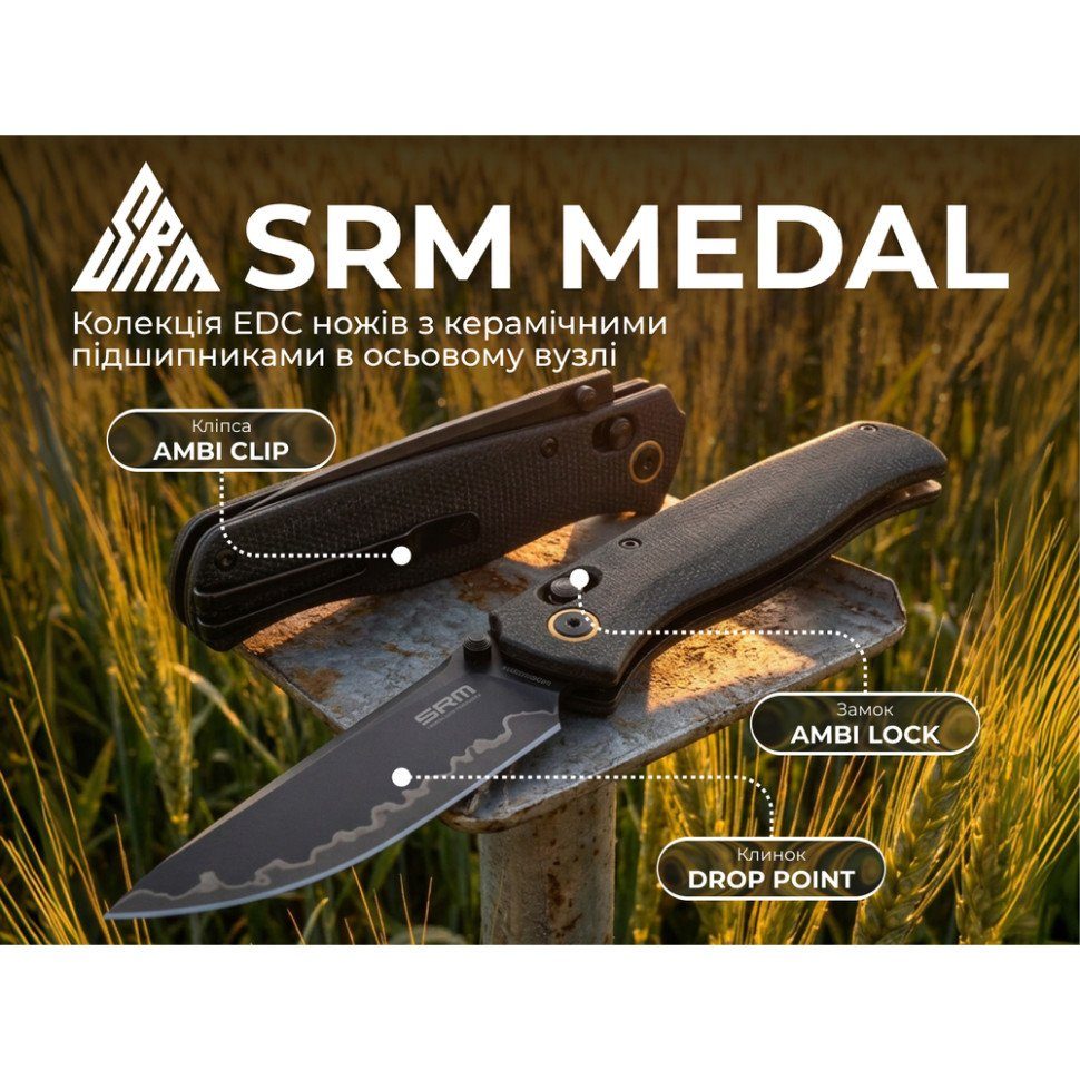 Ніж складаний туристичний SRM Medal 255L-MB3 (8.2 см) 140Cr / Micarta чорний 10