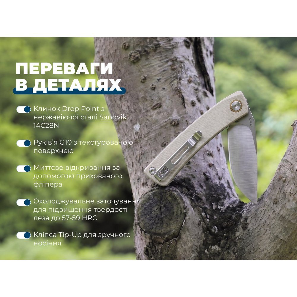 Ніж складаний кишеньковий SRM Air 105M-GK (7.5 см) 14C28N / G10 білий 10