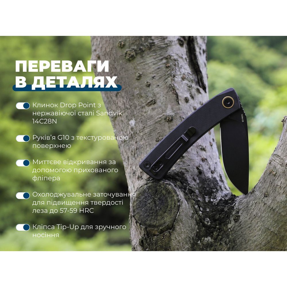 Ніж складаний кишеньковий SRM Air 105M-GB (7.5 см) 14C28N / G10 чорний 10