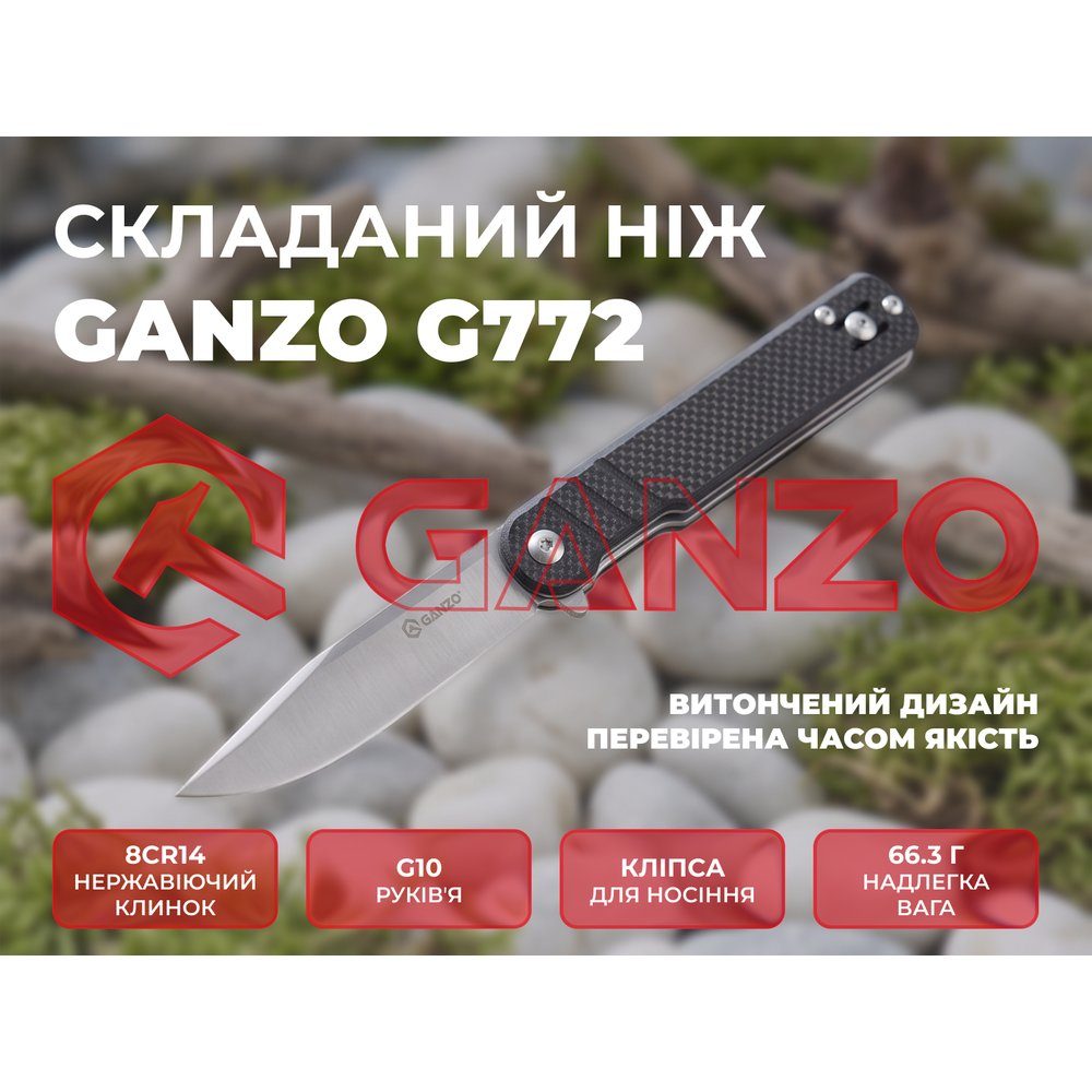Ніж складаний туристичний Ganzo G772-BK (8.9 см) 8CR14 / G10 чорний 7