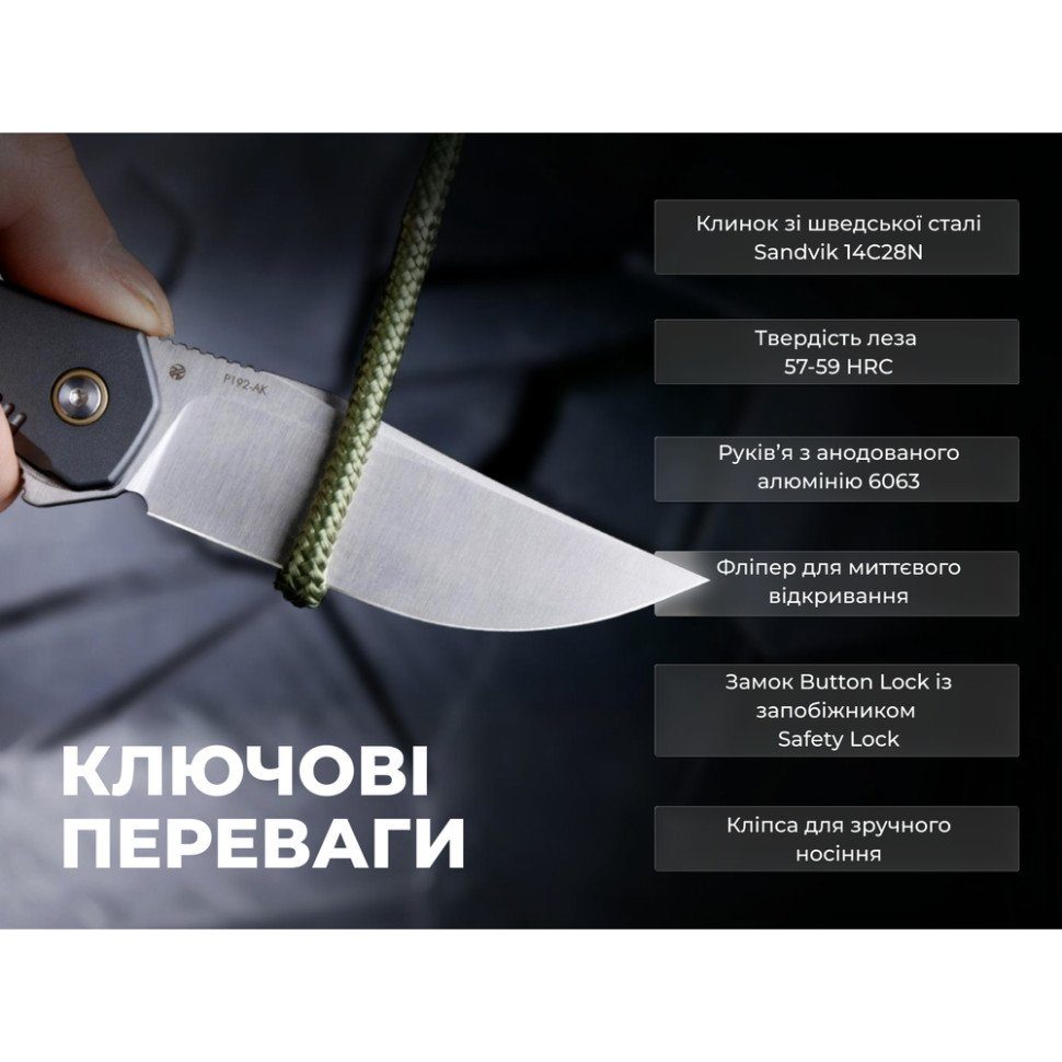 Ніж складаний туристичний Ruike P192-AK, (9.1 см) 14C28N / алюмінієвий сплав 6063, сірий 11