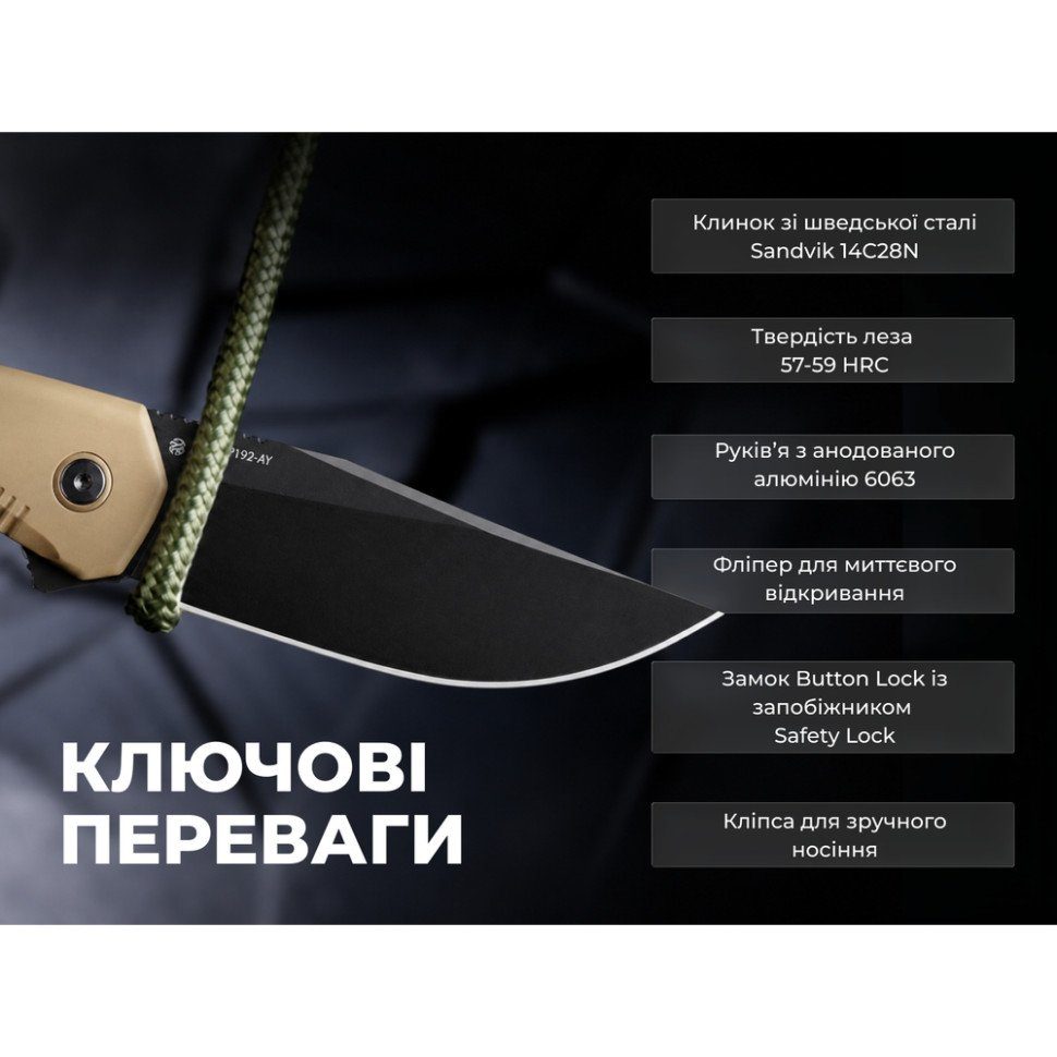 Ніж складаний туристичний Ruike P192-AY, (9.1 см) 14C28N / алюмінієвий сплав 6063, бронзовий 11