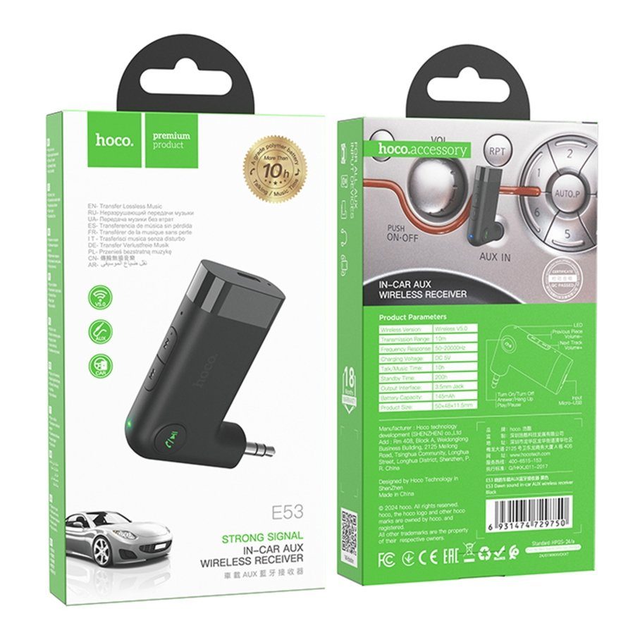 FM-трансмітер Hoco E53 AUX Receiver/Bluetooth 5.0/Battery 145mAh 2