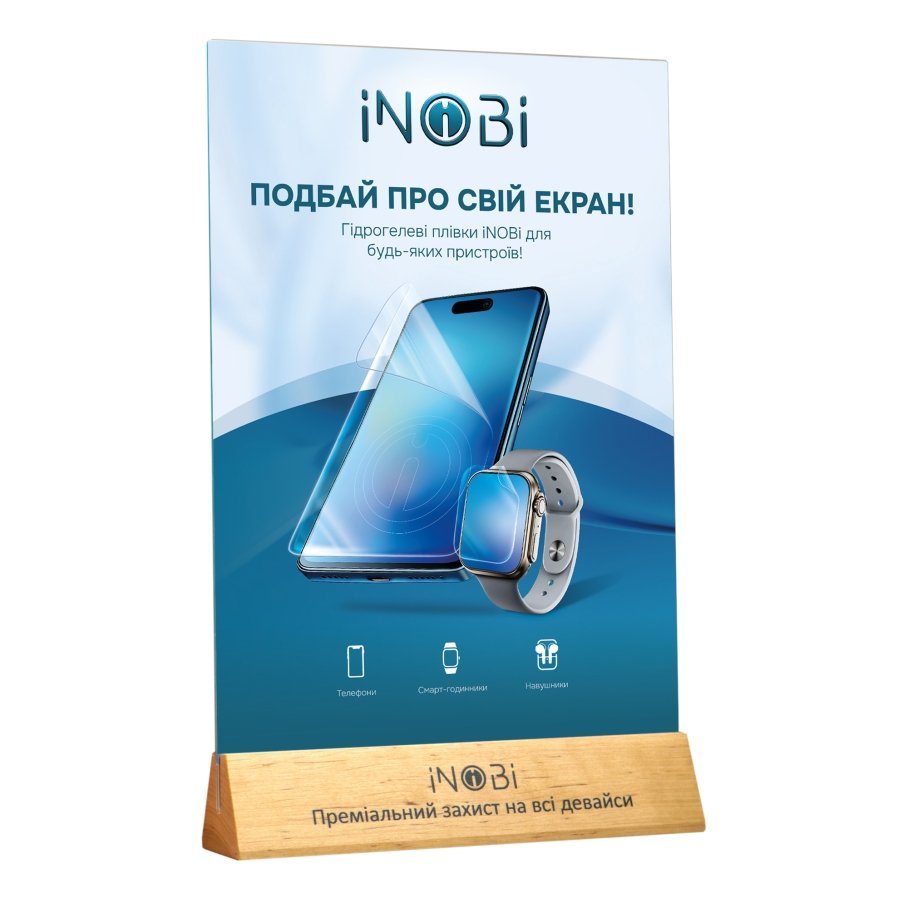 Плотер для нарізки плівок iNobi CUT-1 Up (комплект) 5