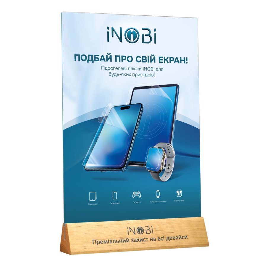 Плотер для нарізки плівок iNobi CUT-1 Max (комплект) 7
