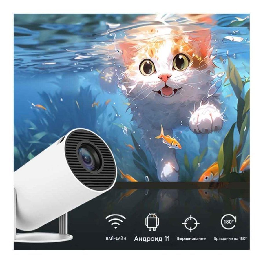 Проектор FIRE 502 Ultra HD + Games 11