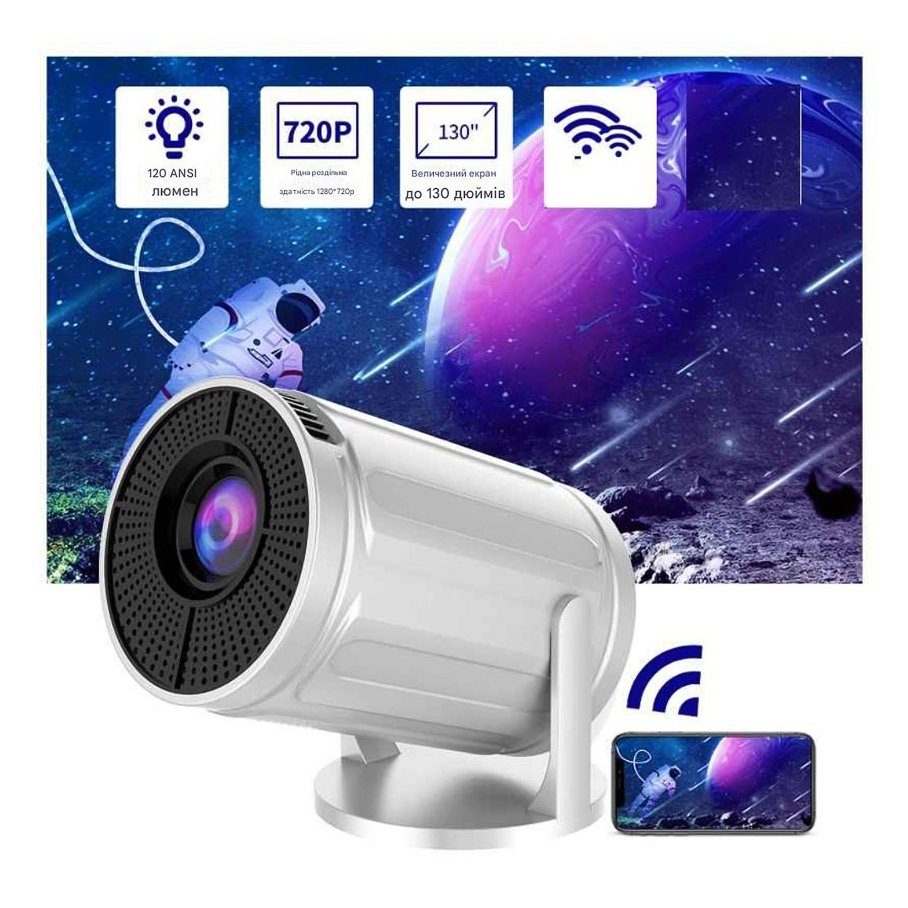 Проектор FIRE 408 HD Wi-Fi+BT 5