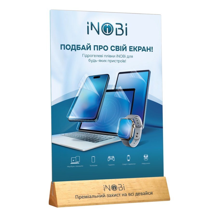 Плоттер для нарізки плівок iNobi CUT-1 Max Pro (комплект) 7