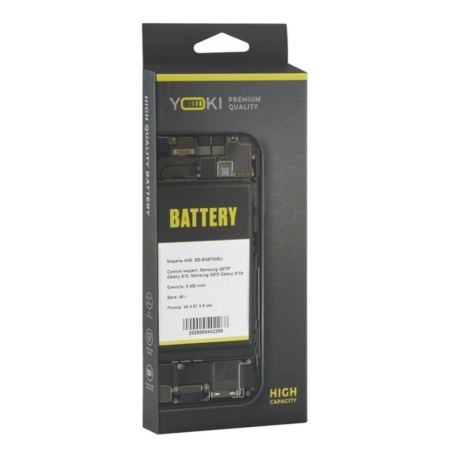 Аккумулятор для Samsung G973 Galaxy S10 / EB-BG973ABU 2