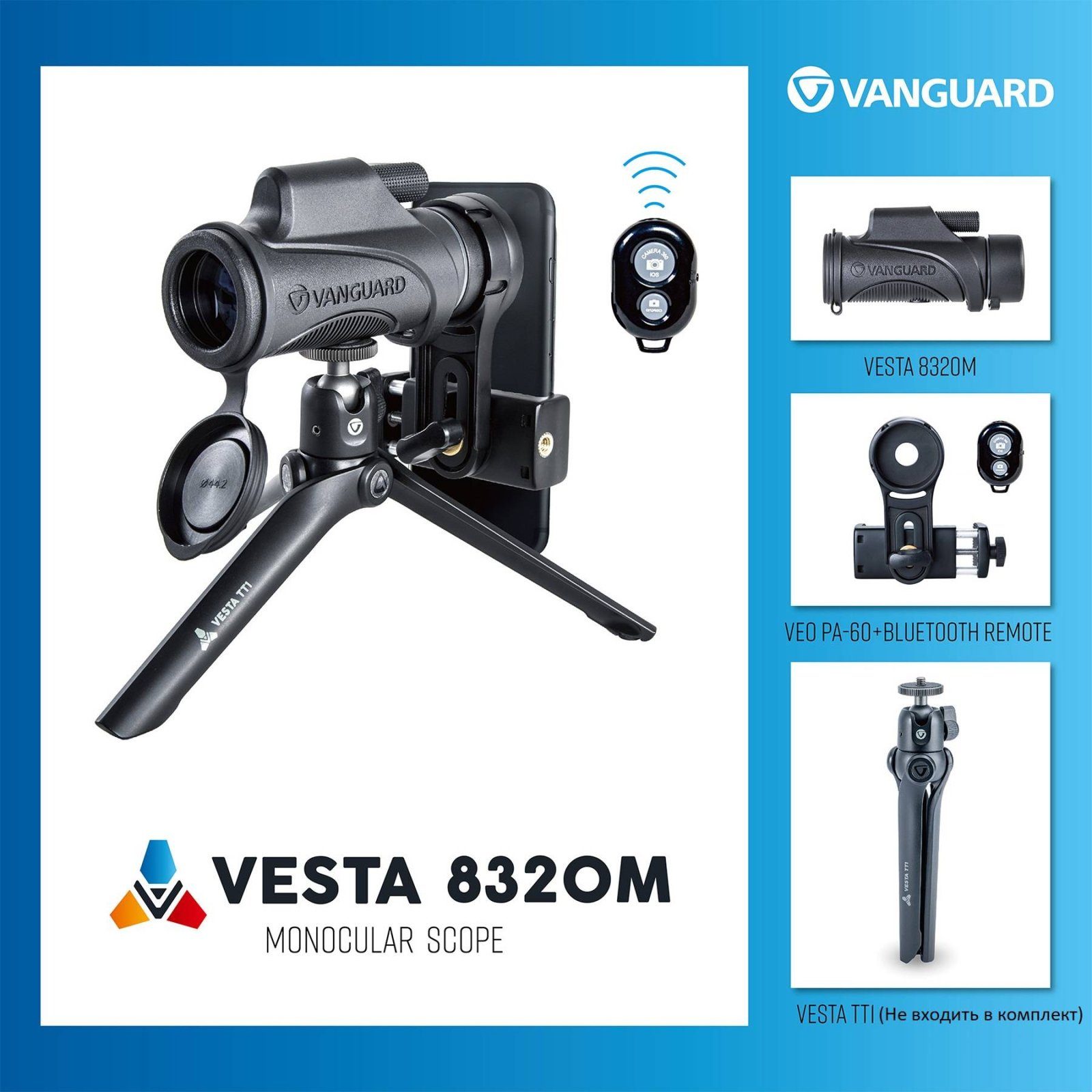 Монокуляр Vanguard Vesta 8x32 WP (Vesta 8320M) 7