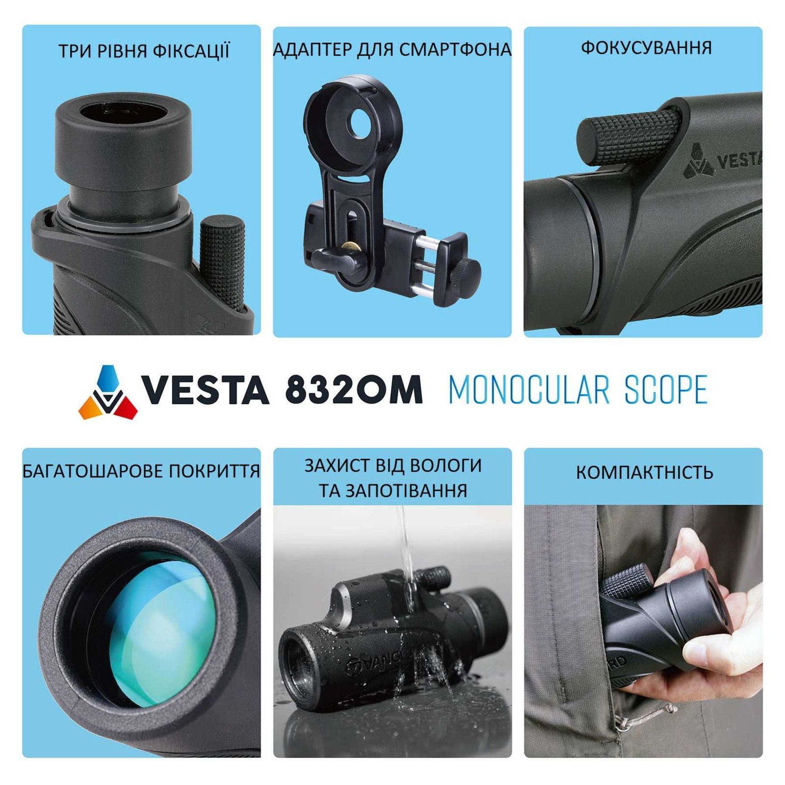 Монокуляр Vanguard Vesta 8x32 WP (Vesta 8320M) 8