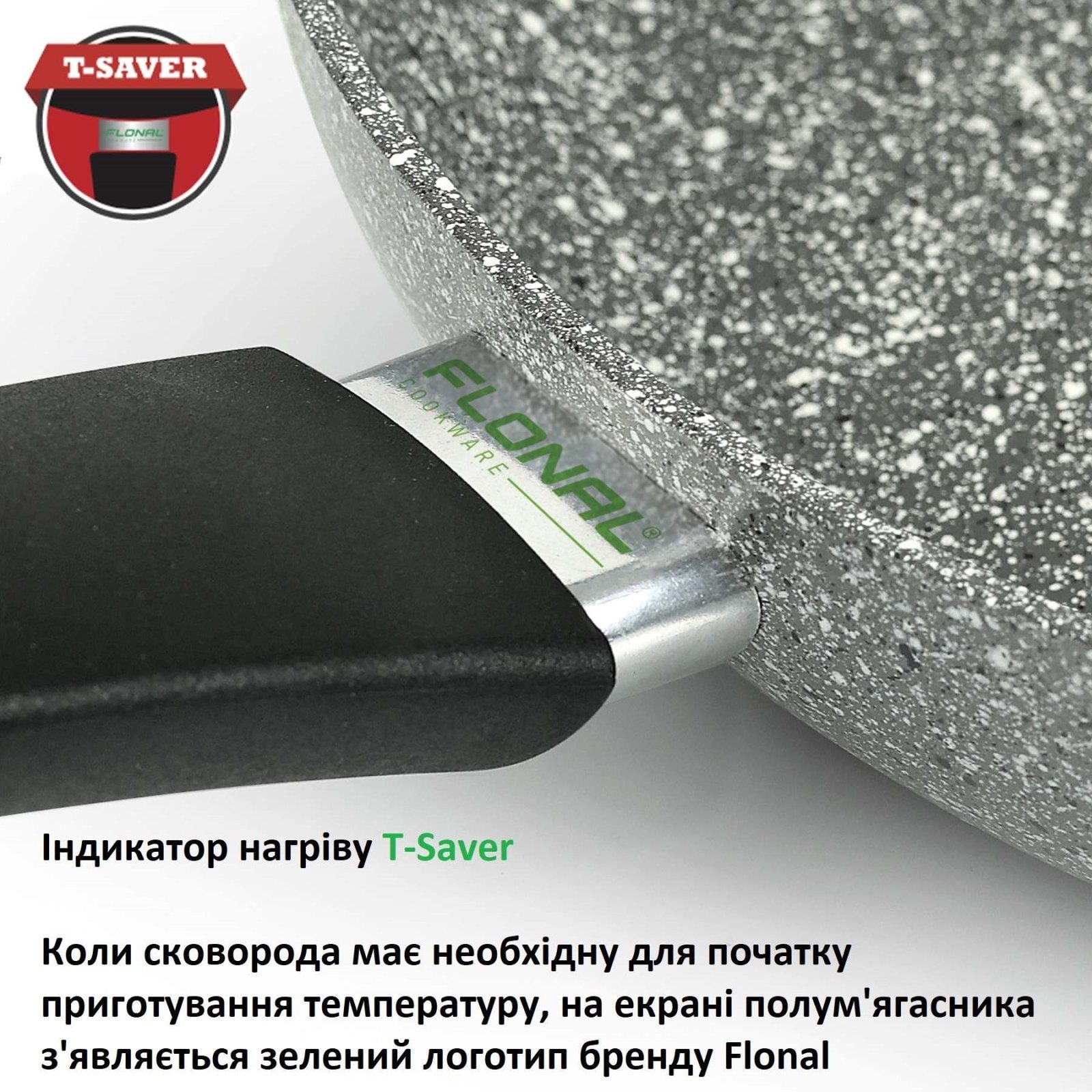 Сковорода Flonal Pietra Viva 22 см (PV8PB2270) 4