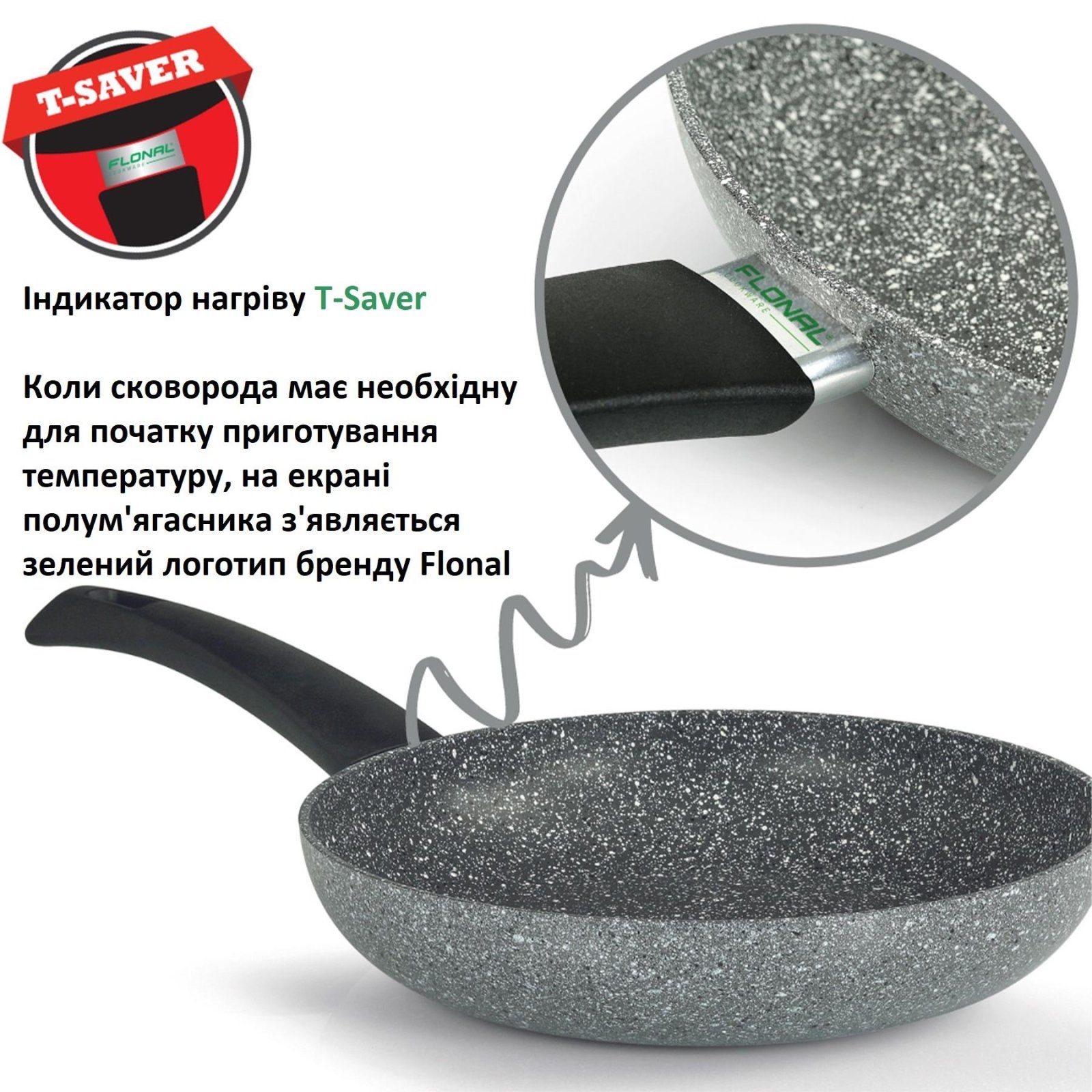 Сковорода Flonal Pietra Viva 22 см (PV8PB2270) 3