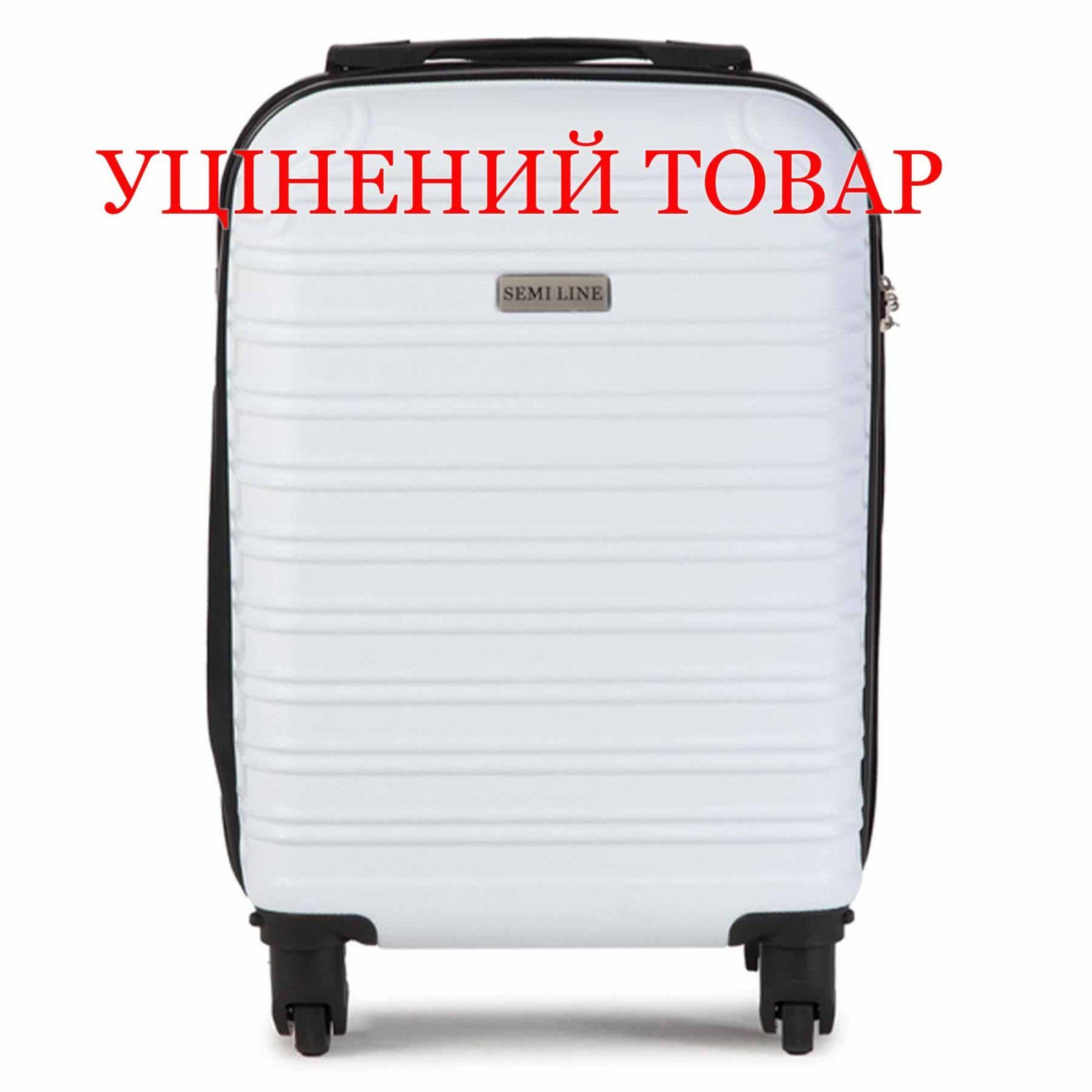 Валіза Semi Line 18" (S) White (T5489-1) Discounted
