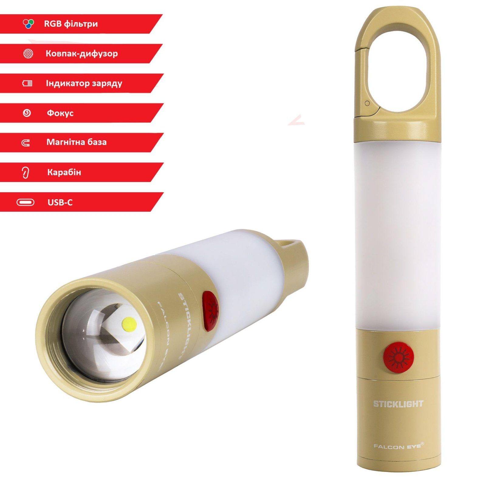 Ліхтар кемпінговий Falcon Eye Sticklight (1000 Lm) White/Red LED Focus Magnetic USB-C (FCL0028) 4