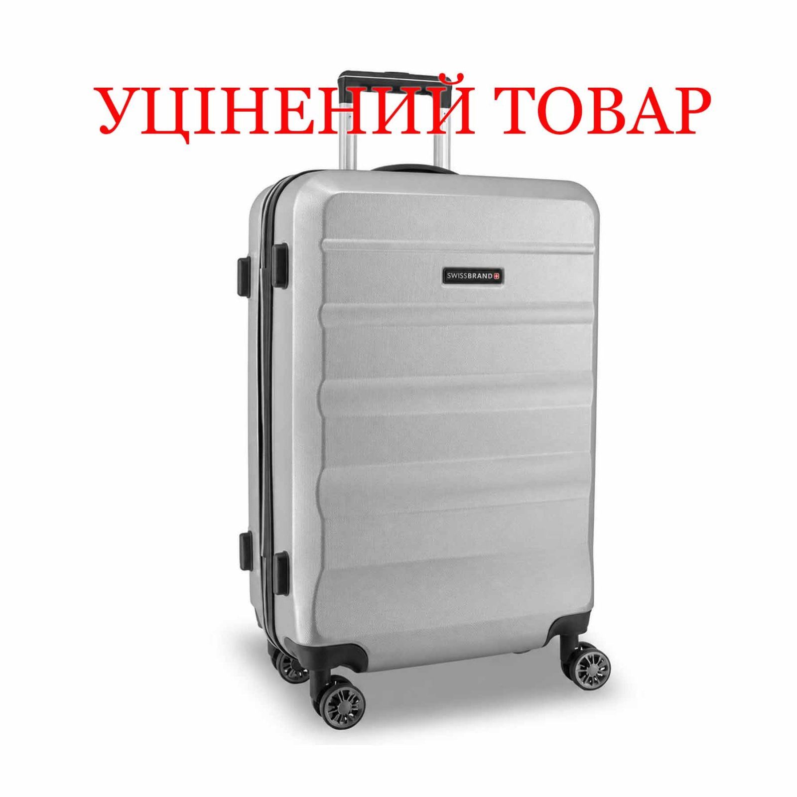 Валіза Swissbrand Anvers (M) Silver (SWB_LHANV802M) Discounted