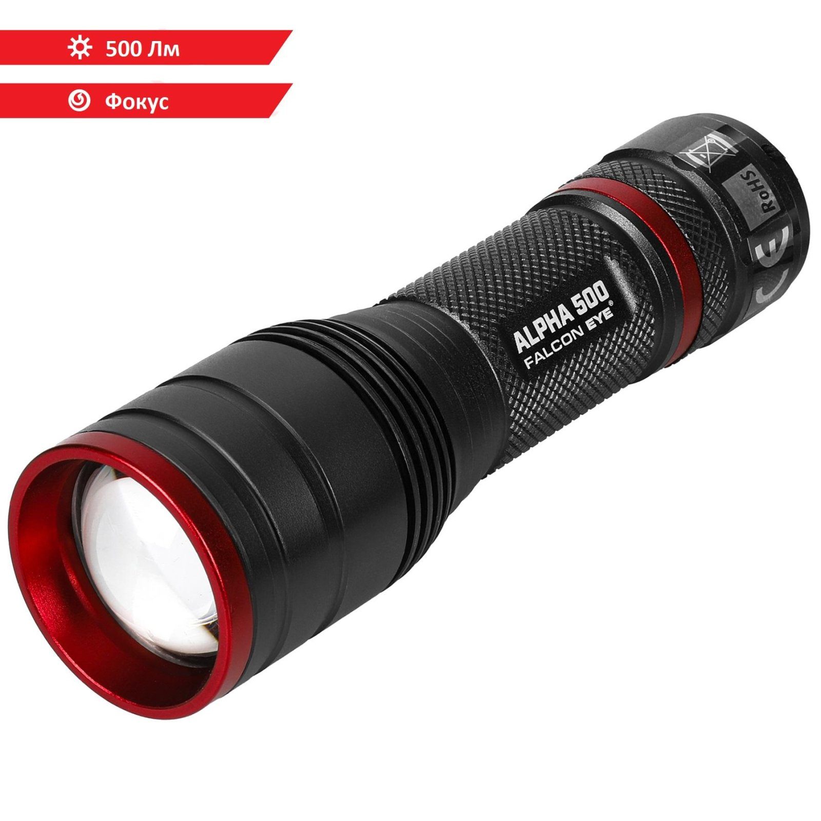 Ліхтар тактичний Falcon Eye Alpha 500 (500 Lm) Focus (FHH0121) 2