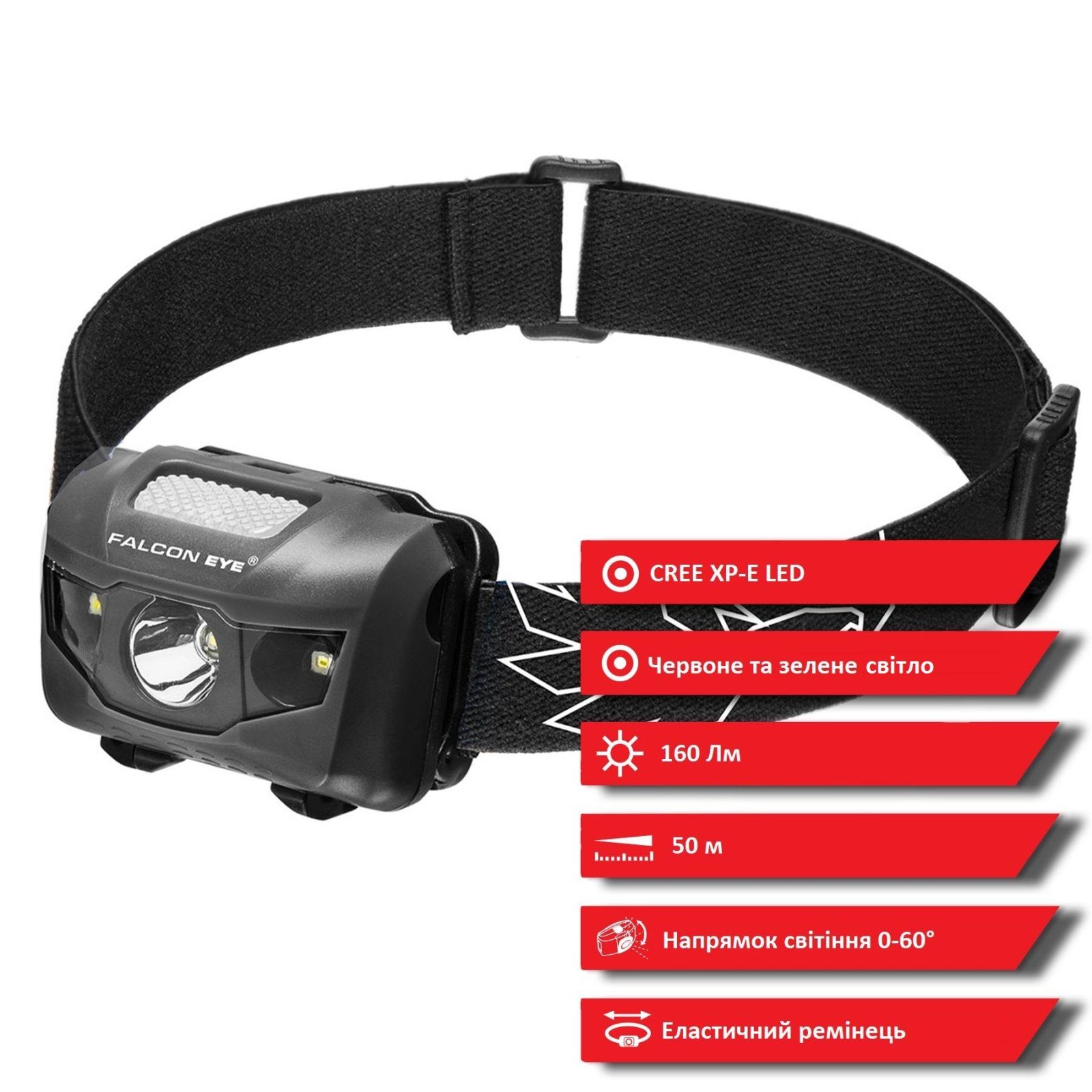 Ліхтар налобний Falcon Eye Orion (160 Lm) Cool White/Red/Green LED Grey (FHL0012) 2