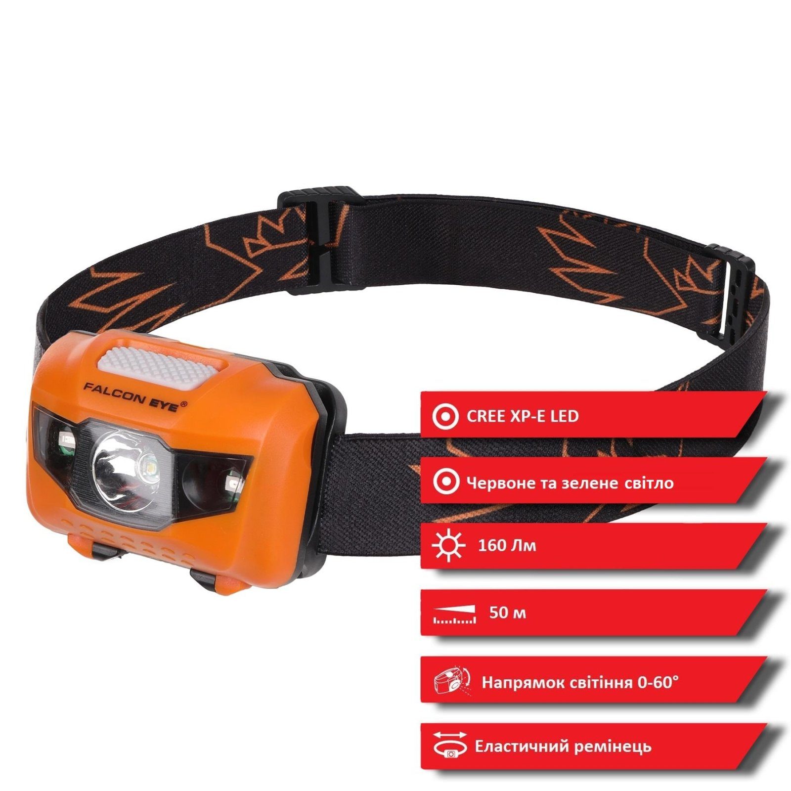 Ліхтар налобний Falcon Eye Orion (160 Lm) Cool White/Red/Green LED Orange (FHL0014) 2