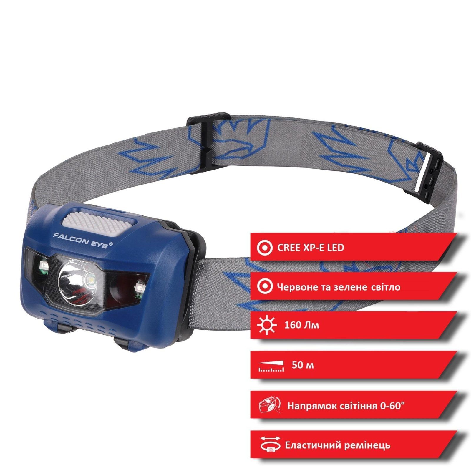 Ліхтар налобний Falcon Eye Orion (160 Lm) Cool White/Red/Green LED Blue (FHL0015) 7