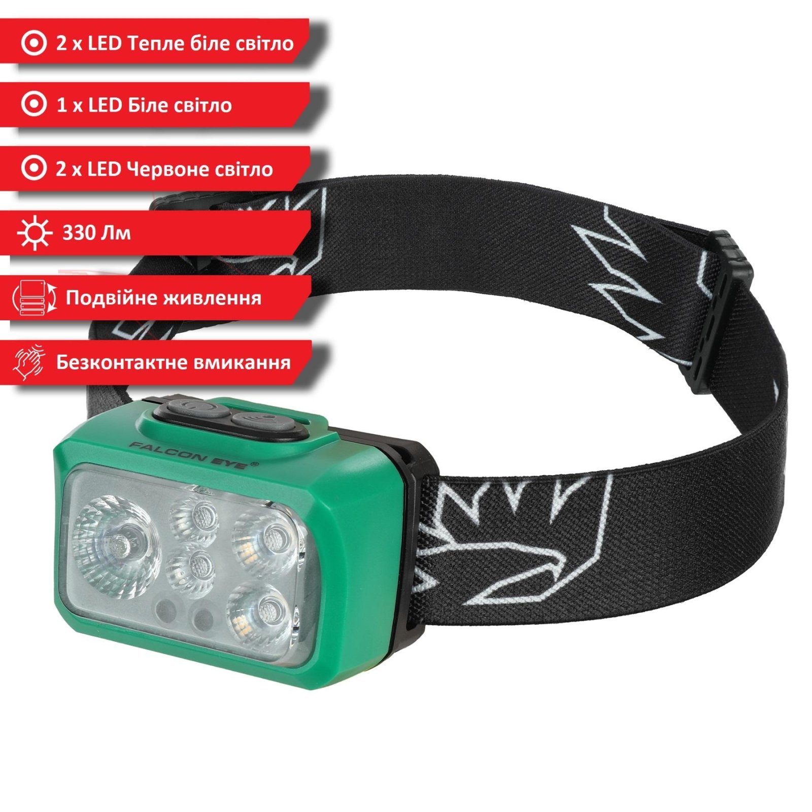 Ліхтар налобний Falcon Eye Trek (330 Lm) Cool/Warm White/Red LED Dual Power System USB-C (FHL0034) 2