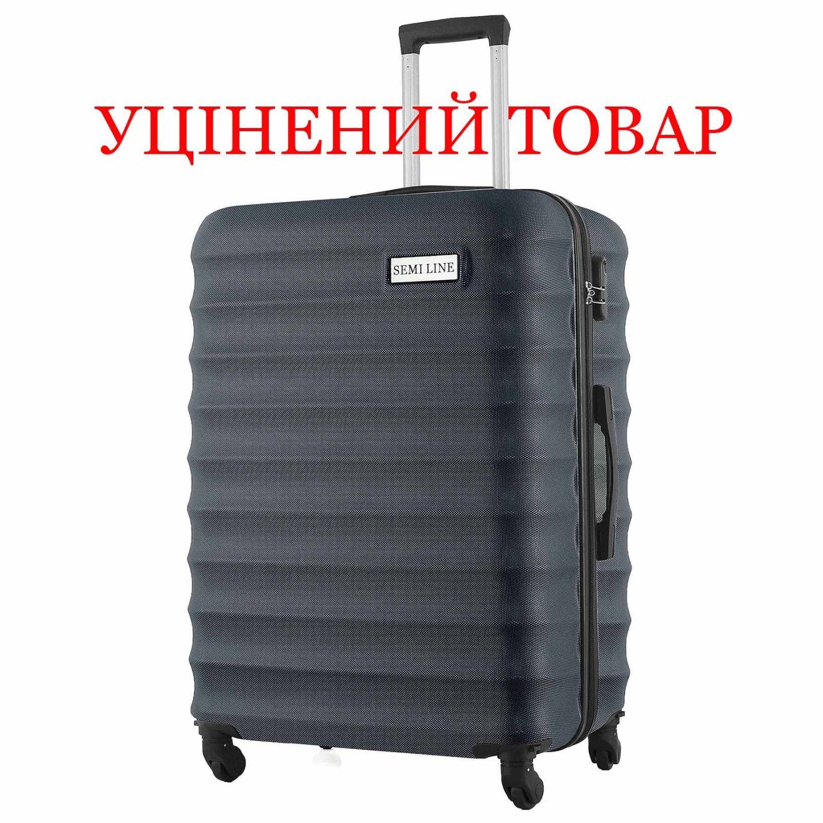 Валіза Semi Line 28" (L) Navy (T5577-6) Discounted