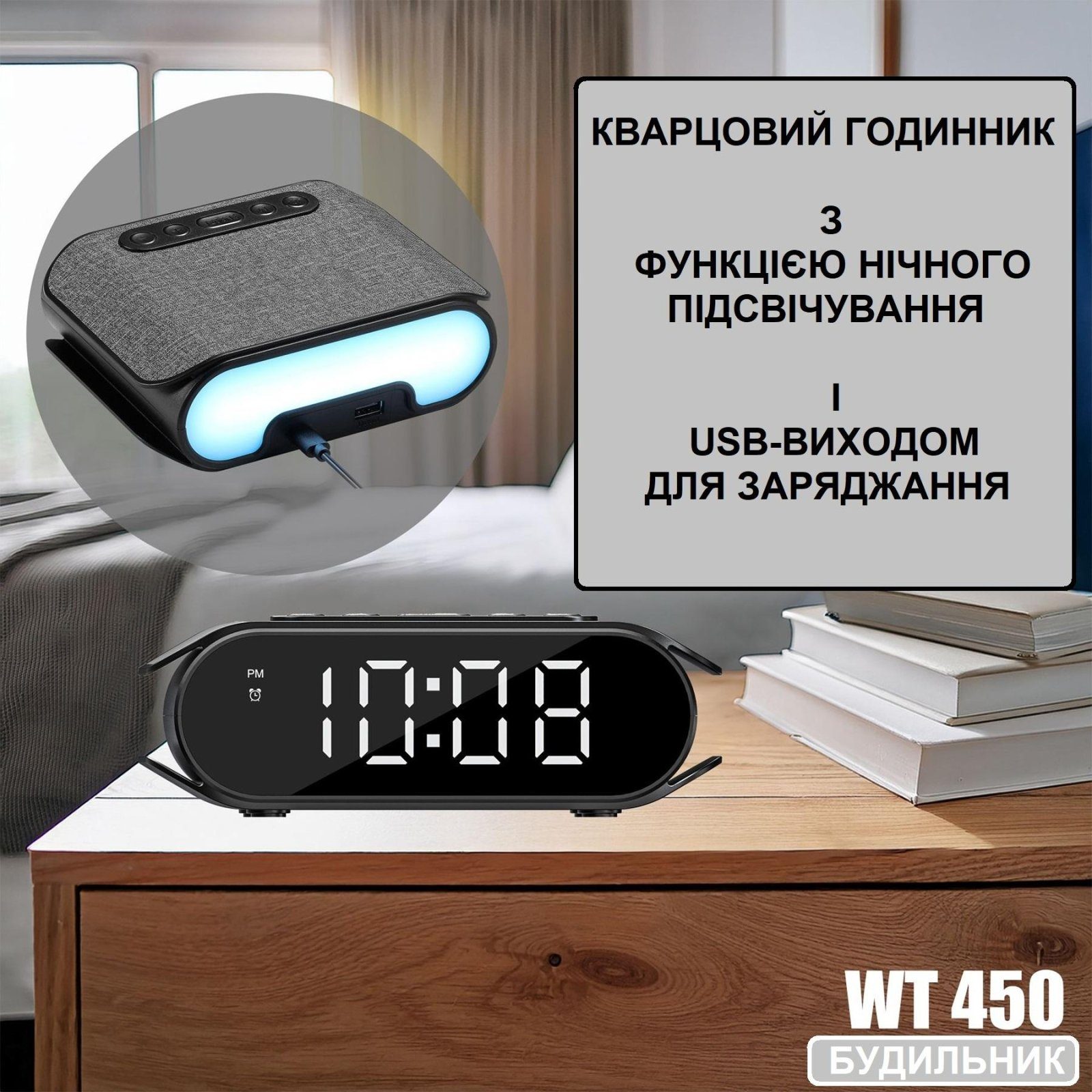 Годинник настільний Technoline WT450 USB Black (WT450) 5