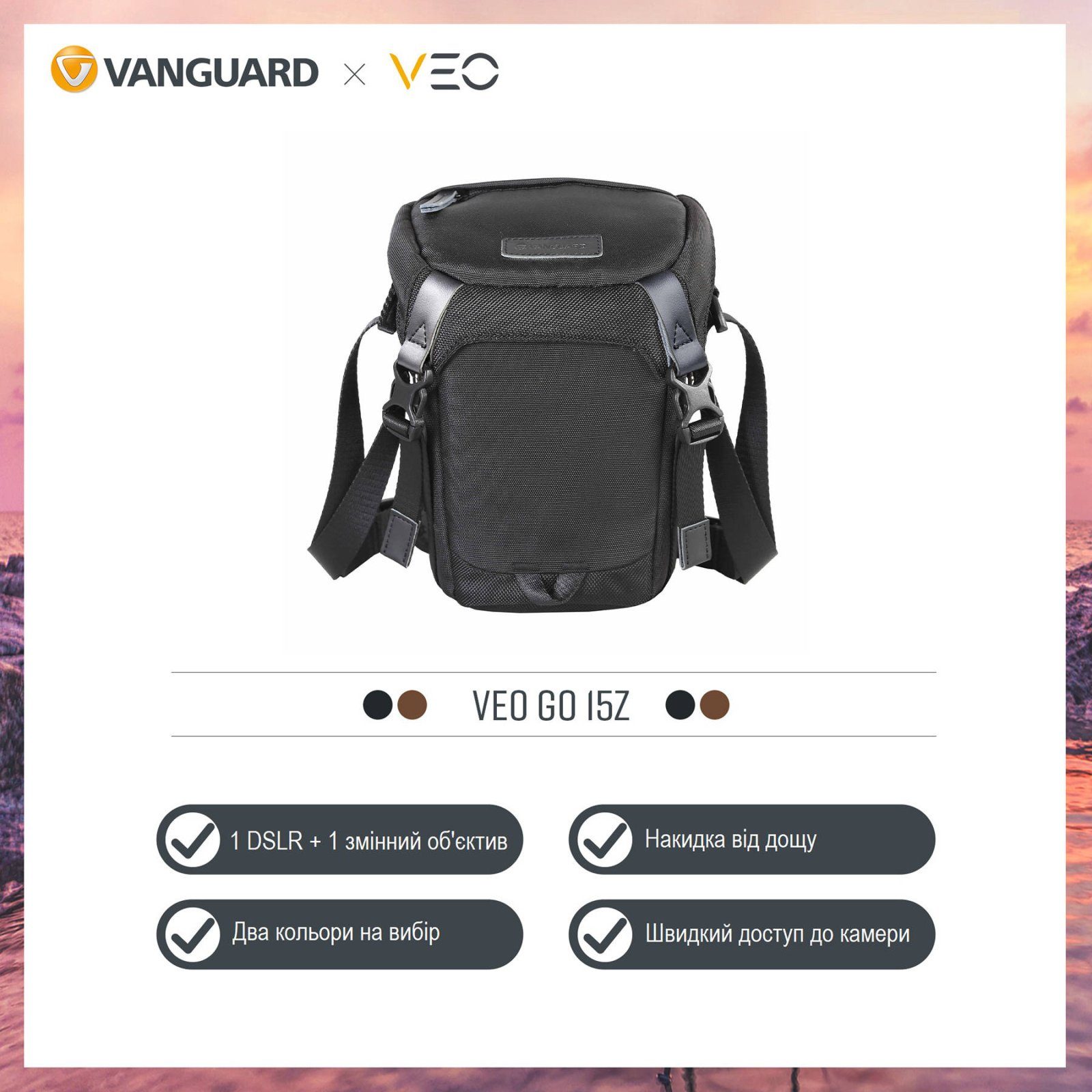 Сумка Vanguard VEO GO 15Z Black (VEO GO 15Z BK) 7
