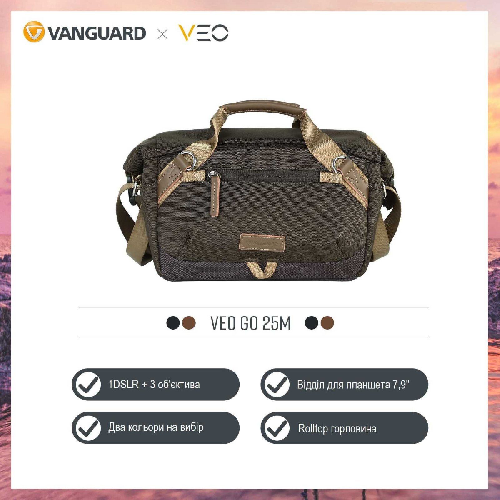 Сумка Vanguard VEO GO 25M Khaki-Green (VEO GO 25M KG) 5