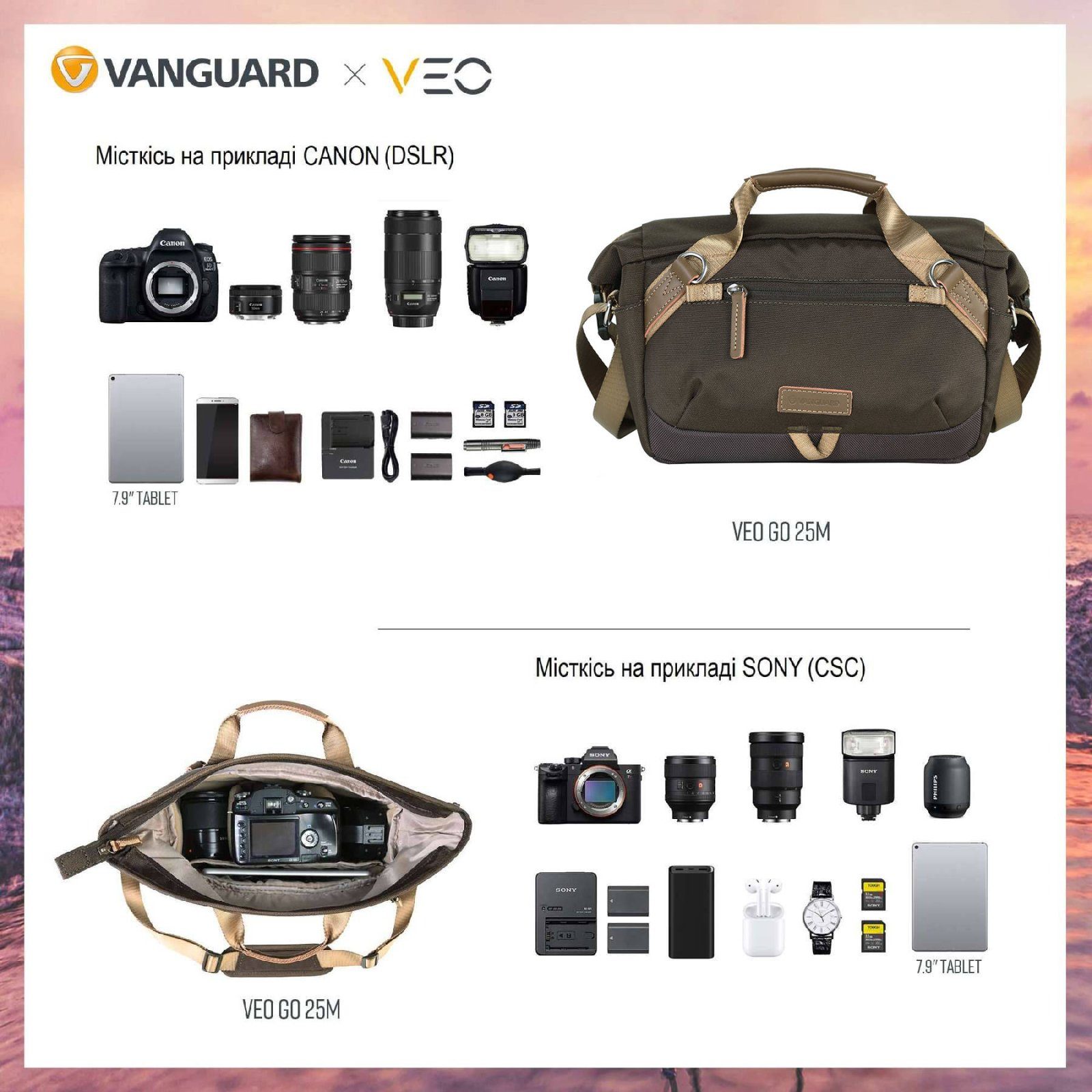 Сумка Vanguard VEO GO 25M Khaki-Green (VEO GO 25M KG) 6