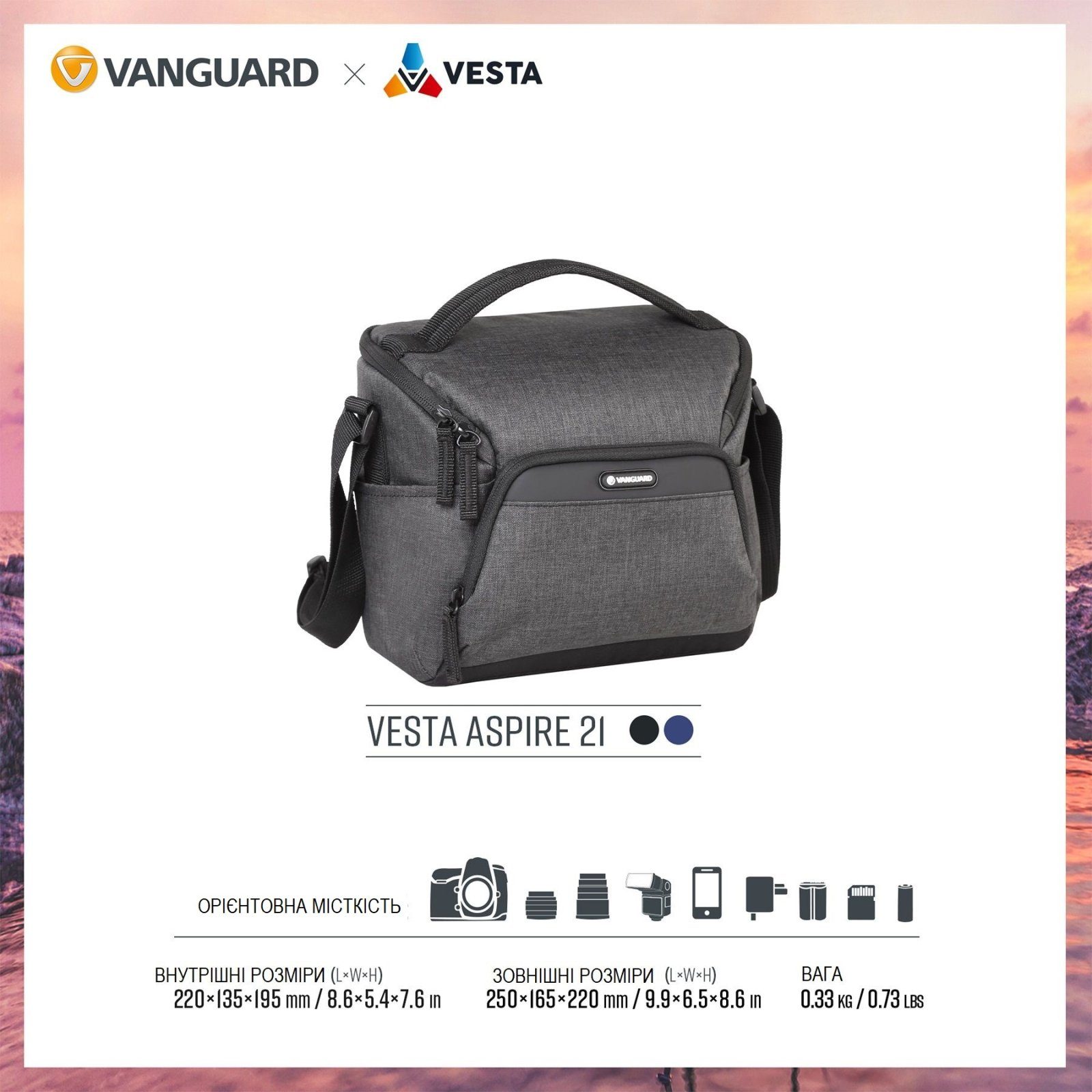 Сумка Vanguard Vesta Aspire 21 Gray (Vesta Aspire 21 GY) 5