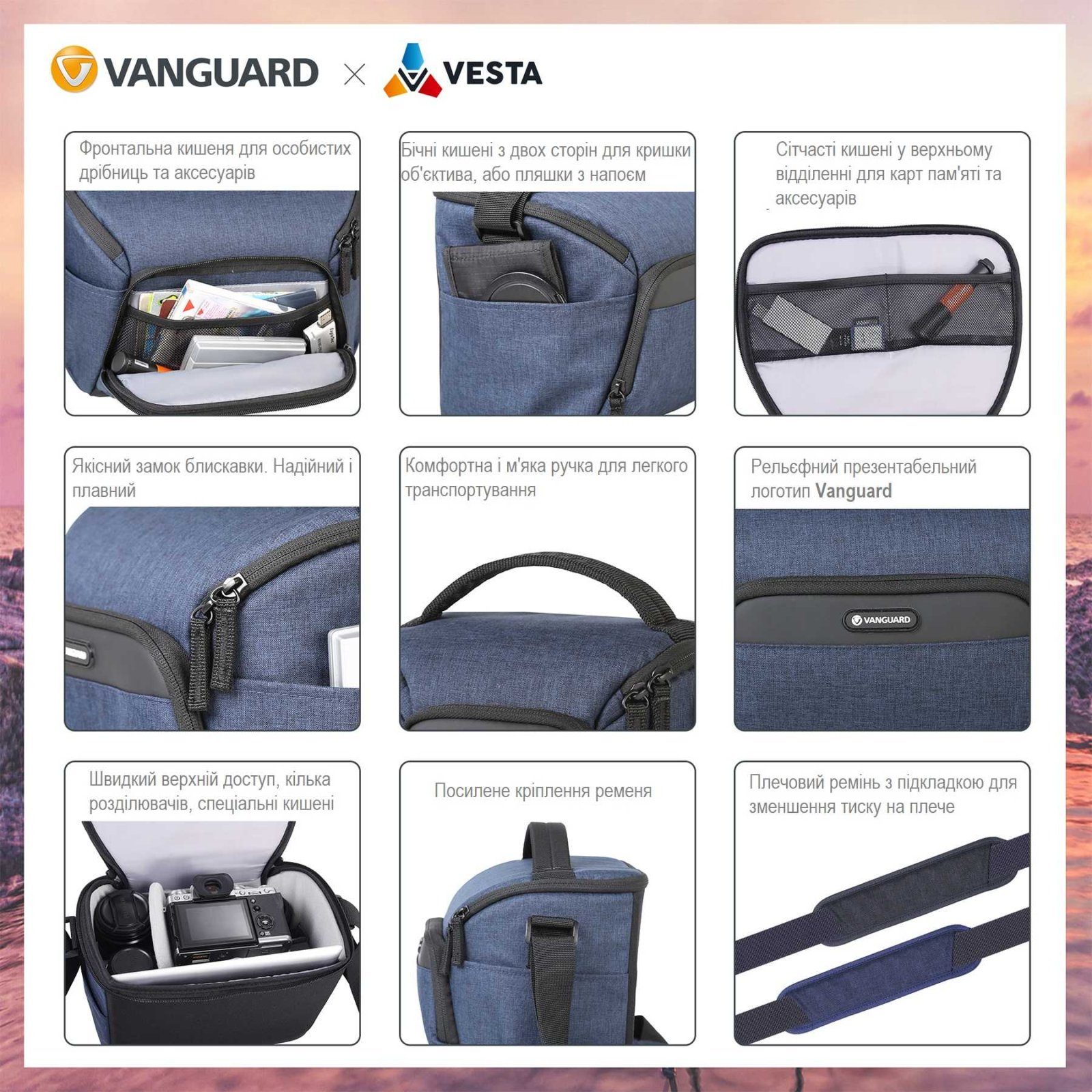 Сумка Vanguard Vesta Aspire 21 Navy (Vesta Aspire 21 NV) 9