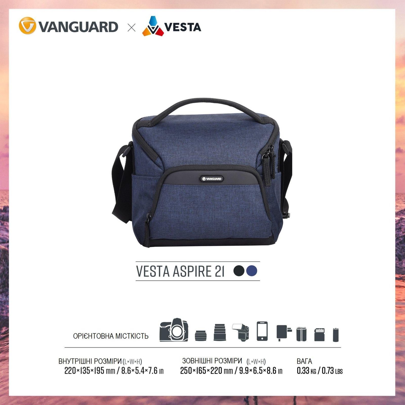 Сумка Vanguard Vesta Aspire 21 Navy (Vesta Aspire 21 NV) 5