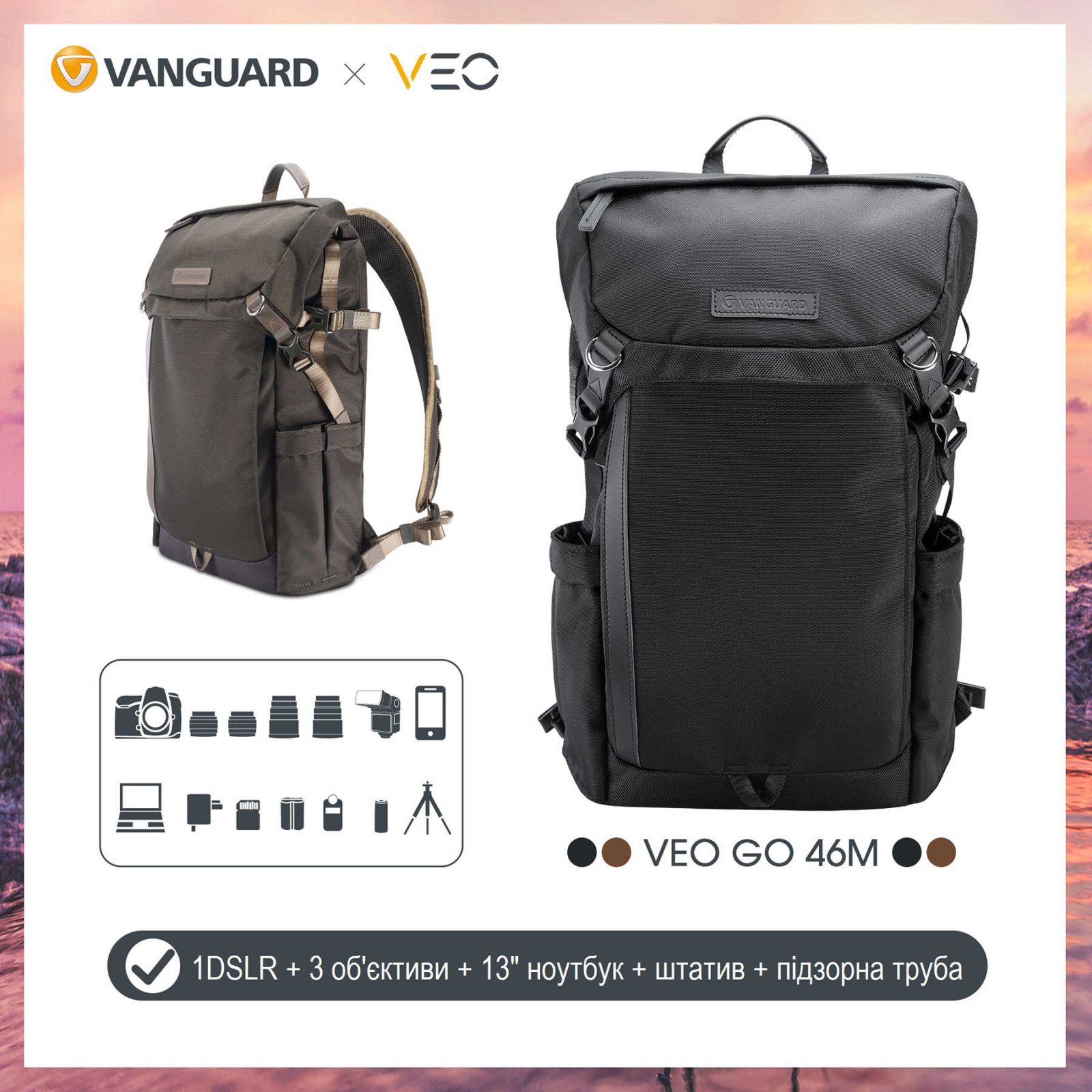 Рюкзак Vanguard VEO GO 46M Khaki-Green (VEO GO 46M KG) 6