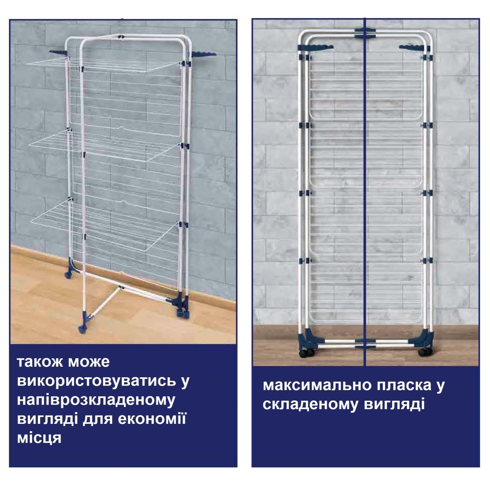 Сушарка для білизни підлогова Casa Si Athletic 3 Black (CS92185E04E) 3