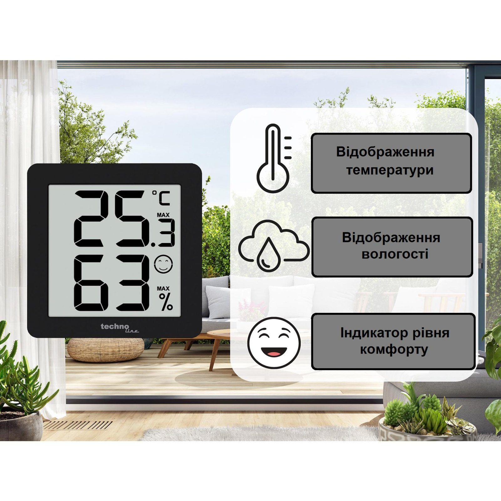 Набір термогігрометрів Technoline WS9425 White (WS9425) 5