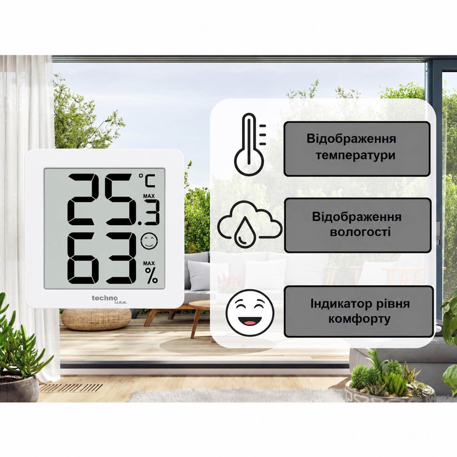 Набір термогігрометрів Technoline WS9425 White (WS9425) 10