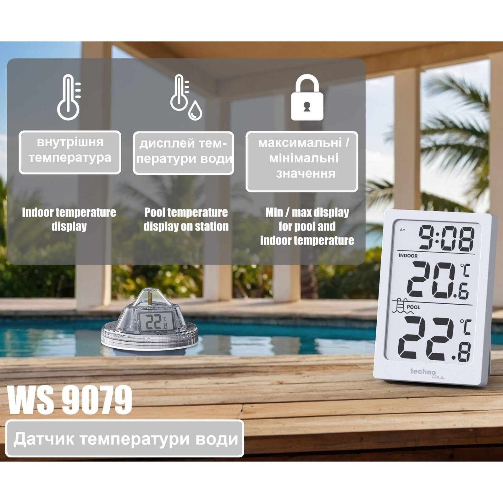 Термометр Technoline WS9079 White (WS9079) 8
