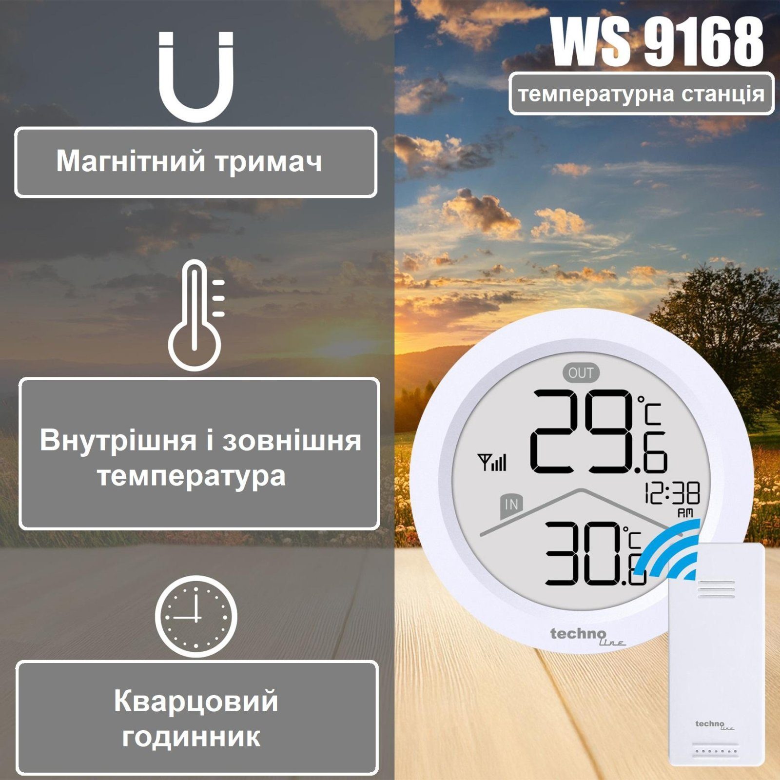 Термометр Technoline WS9168 White (WS9168) 5