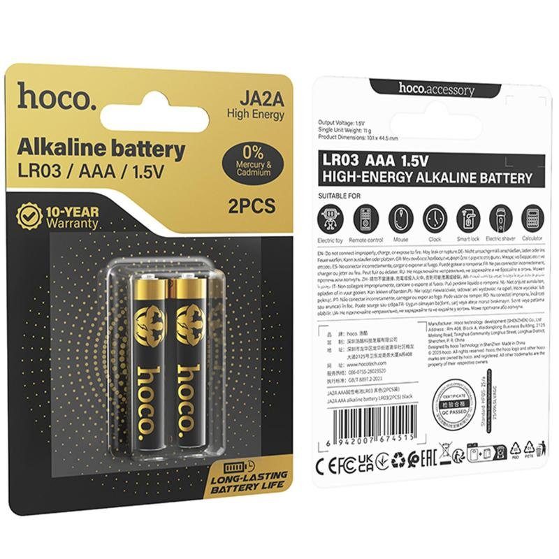 Батарейки Hoco JA2A AAA (LR03) Alkaline 2 pcs Black 5