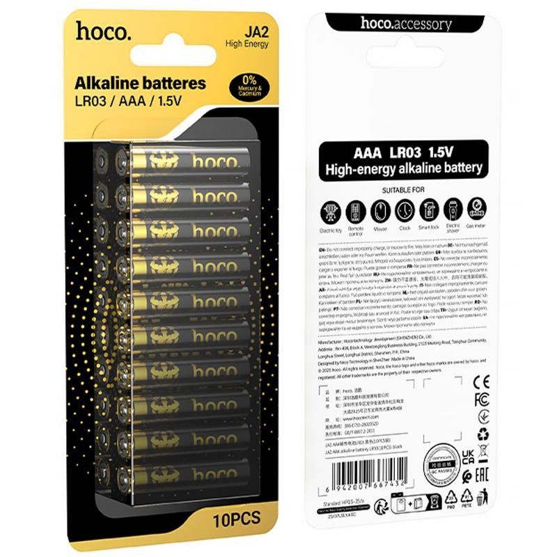 Батарейки Hoco JA2 AAA (LR03) Alkaline 10 pcs Black 2
