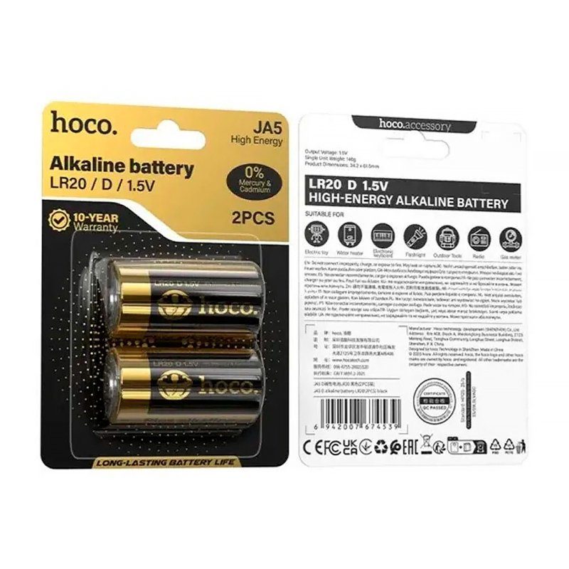 Батарейки Hoco JA5 D (LR20) Alkaline 2 pcs Black 2