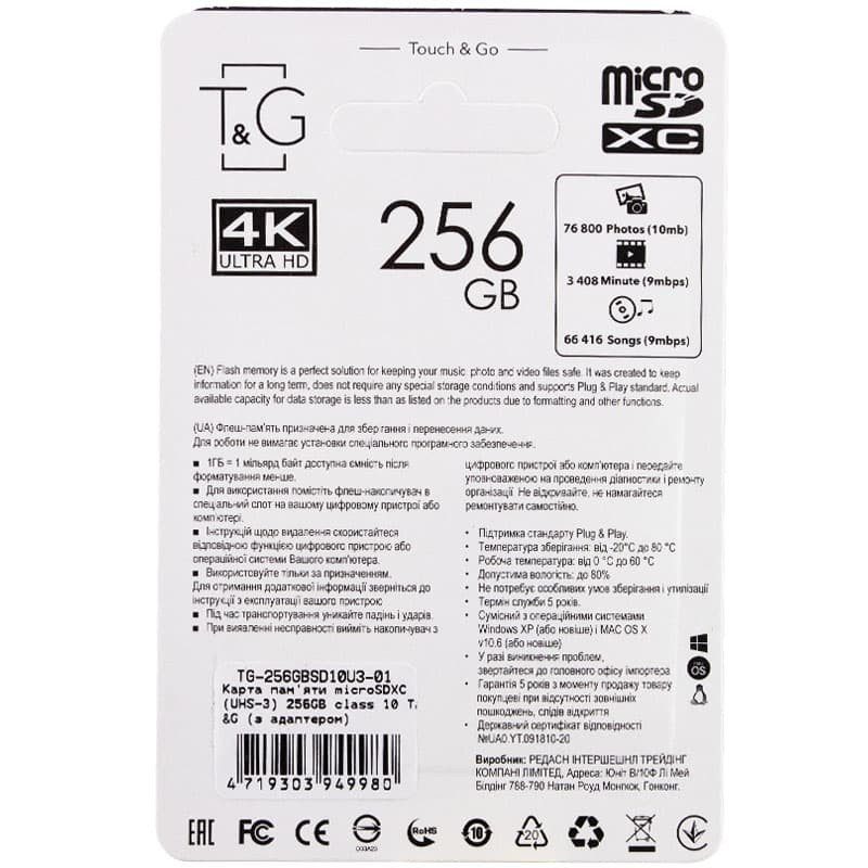 Карта пам'яті T&G (UHS-3) microSDXC Class 10 - 256GB (з адаптером) Чорний 2
