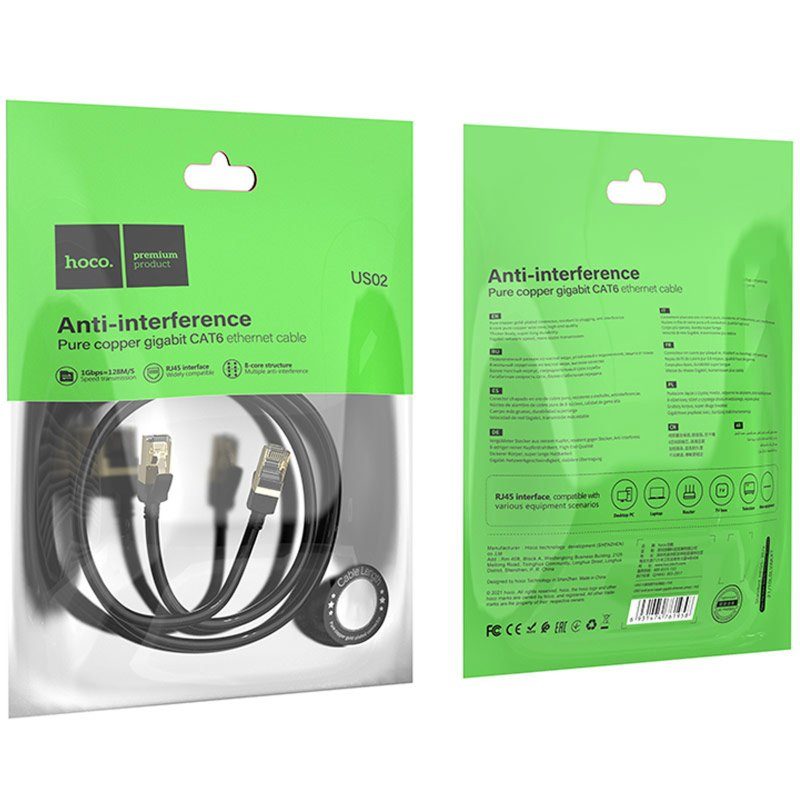 Кабель (патч-корд) Hoco US02 Level pure copper gigabit ethernet (3m) Black 6