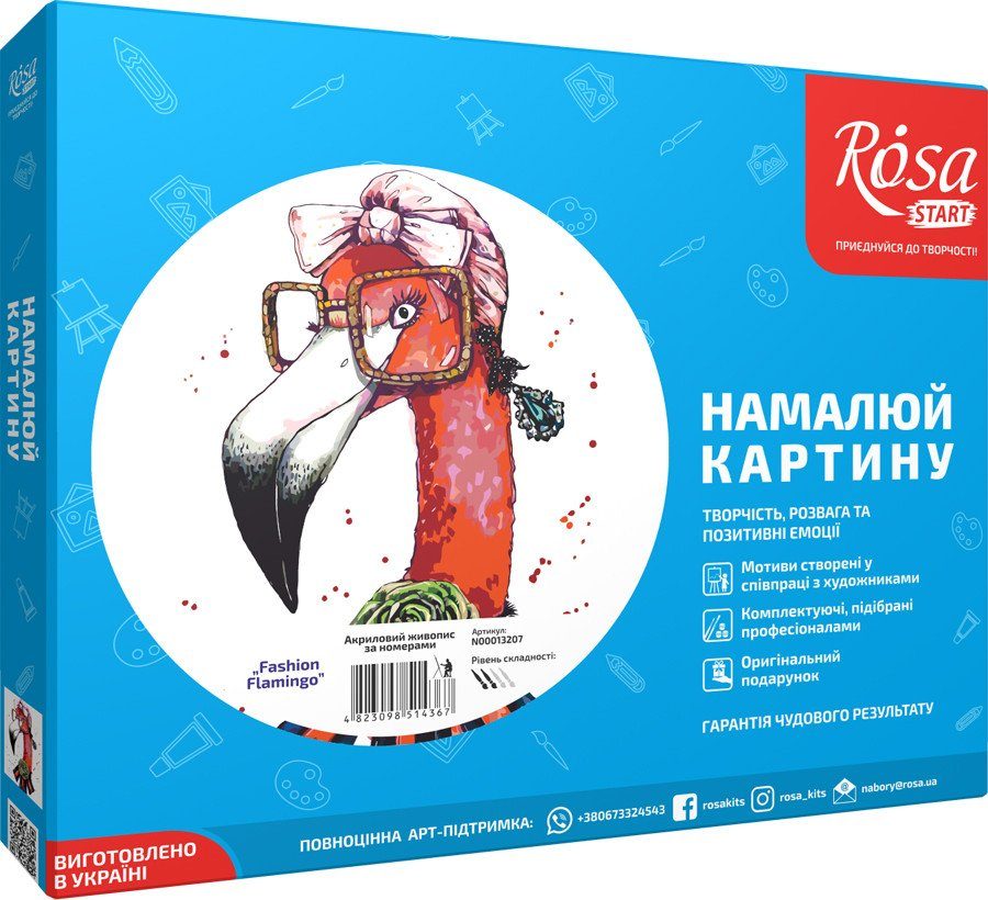 Картина за номерами. Rosa "Fashion Flamingo" 35х45см N00013207 2