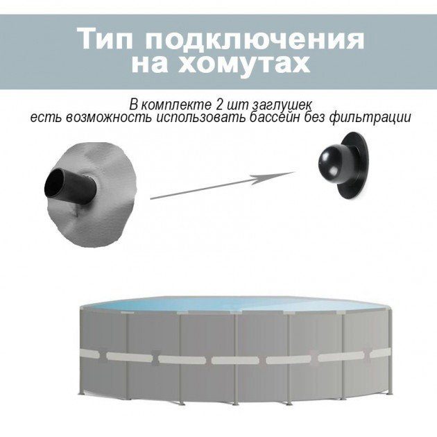 Басейн каркас 26702 305х76см, 4485л 2