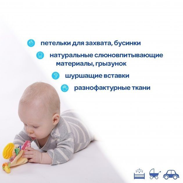 Забавка-прорізувач "Вушка рожеві" МС 030601-04 3