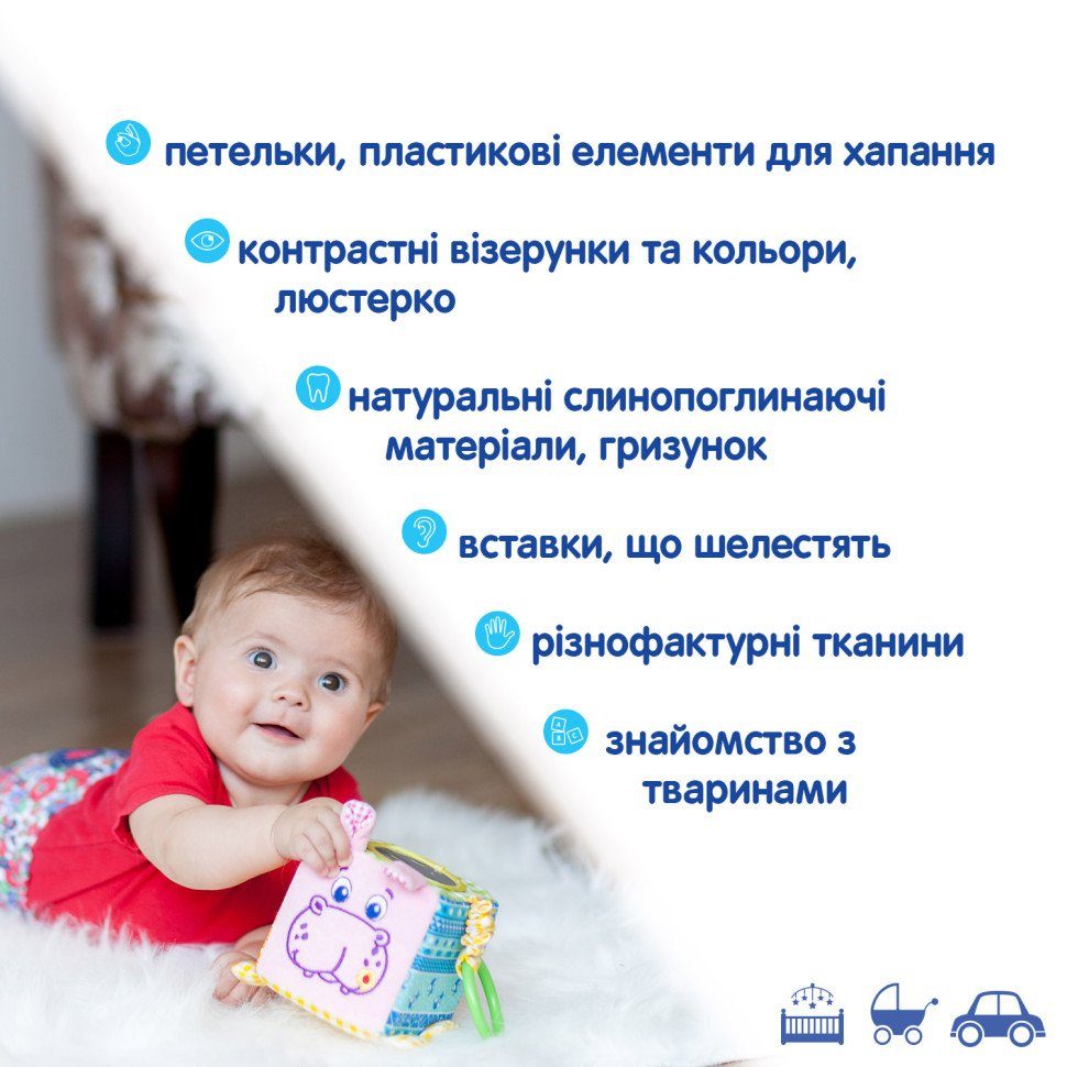 Підвіска-кубик Зоо "Бегемот Добряк" МС 110202-02 9
